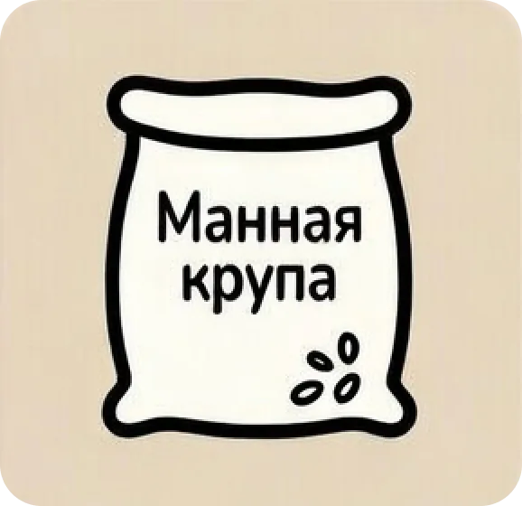 Манная крупа